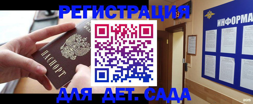 найти адрес прописки в Краснодарском крае